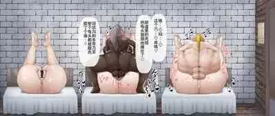 ふたなり達がひたすら種付けプレスするのを見るだけの差分集