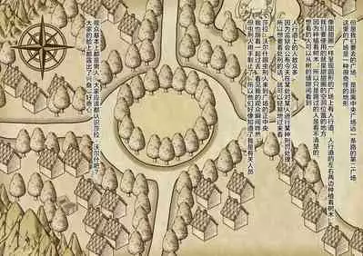 Mushikeinin no Oshigoto