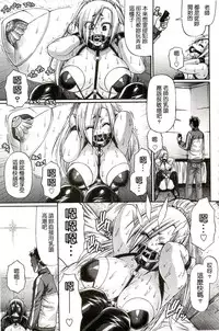 [Chiba Toshirou] Re:Incarnation [Chinese]