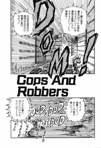 [Rokuma Susumu] Hime Hana