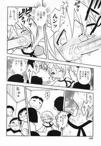 [Anthology] Hinnyuu ga Kiru!