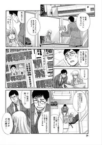 Namaiki! 2012-06 [Digital]