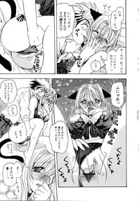 [Miyamoto Yuu] Ijimenaidene - Please Be not Hard on Me