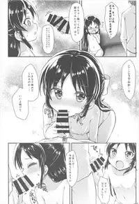 (C93) [Staccato・Squirrel (Imachi)] Charming Growing (THE IDOLM@STER CINDERELLA GIRLS)