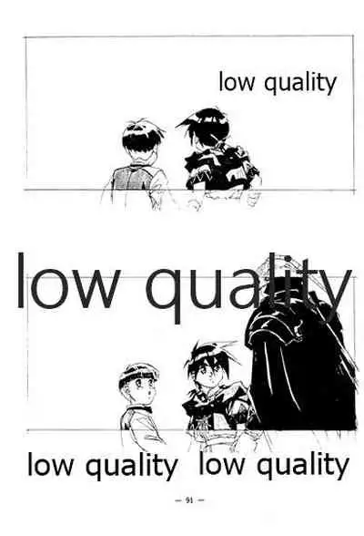 (C46) [大人の童話 (竹井正樹)] DragonKnight 4 原画集