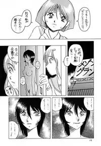 [Studio309 (Horimoto Akira) Dynamic Lolita Library CE2.0　