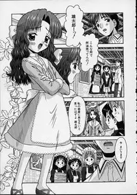 [Tomohara Michiya] Bishoujo