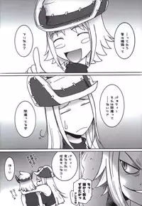 (C74) [MACV-SOG (MAC-V)] Thompson! SMG (Soul Eater)