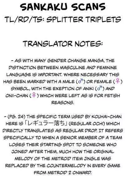 Koitsura Minna Onnanoko nara Yoinoni | If Only They Were Girls