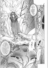 (C64) [VOISIN, DIFFERENT (Various)] TWIN PLANET 1 (Onegai Twins)