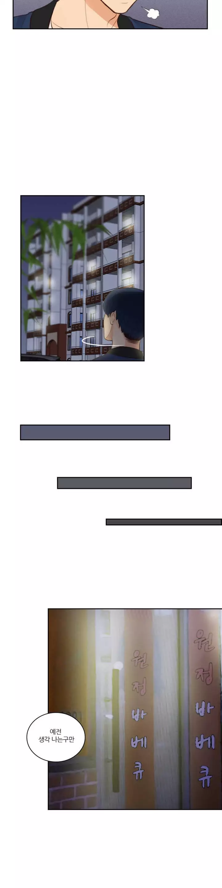 Before the 30 Ch. 0-35