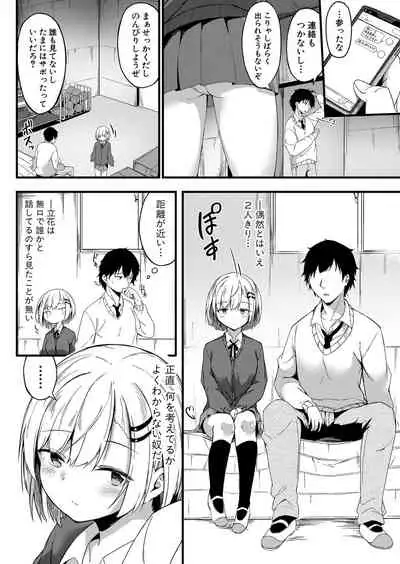 COMIC Shingeki 2021-12 [Digital]