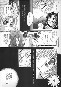 [Mitsubishi Soara] PINK LOLITA