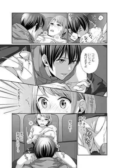 Bishonure Late Show Joueichuu wa NO Hatsujou!