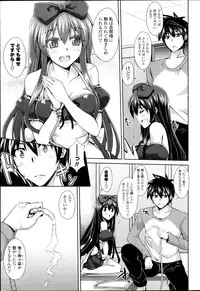 COMIC Potpourri Club 2013-04