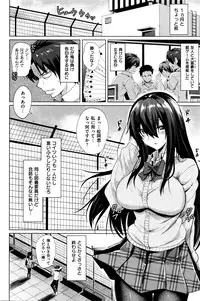 COMIC Kairakuten BEAST 2016-04