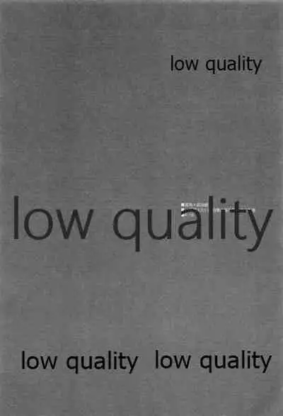 (C97) [YINGHUA (sinba)] Suezen Kuwanu wa, 2 (Kimetsu no Yaiba)