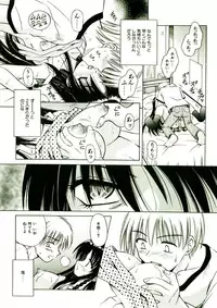 [Matra Milan] Kibourengetsu