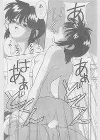 COMIC Papipo Gaiden 1997-06 Vol.35 [Incomplete]