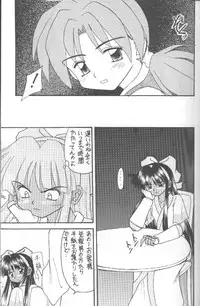 (CR20) [Asanoya (Kittsu, P-Chan)] Samurai Nabe San (Samurai Spirits)