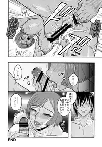 [Kabushikigaisha Toranoana (Various)] Shinzui Miboujin Ver. Vol. 2 [Digital]