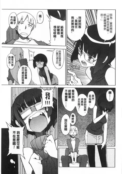 好奇心はネコをもアレする