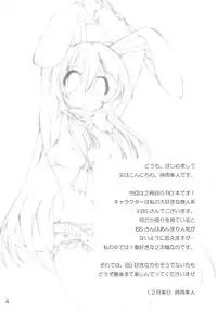 [Flomox (Shigure Hayato)] Ragrock2 (Ragnarok Online)