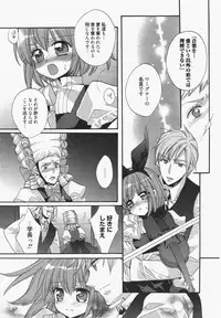 Manga Bangaichi 2011-07