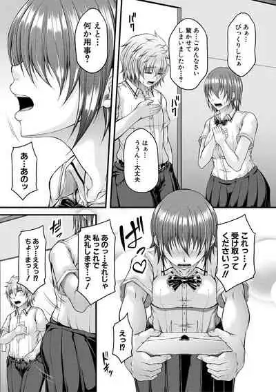 COMIC MILF 2021-08 Vol. 61