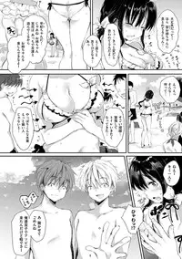 [Naganoro] Ecchi de, Gomen ne? [Digital]