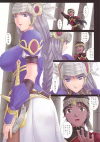 (C70) [ORICOMPLEX (orico)] Ikusa Otome Complex (Valkyrie Profile)