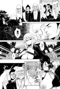 COMIC Unreal 2016-02 Vol. 59