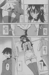 [Sanbun Kyoden] maso-mess