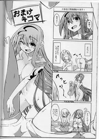 (C86) [SlapStickStrike (Stealth Changing Line)] Watashi no Koibito o Shoukai Shimasu! EX