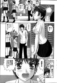 COMIC Penguin Club Sanzokuban 2014-01