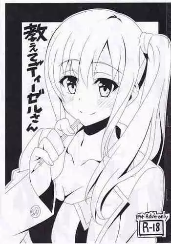 懐いてくれた申鶴さんに人間社会の溶け込み方を教えたい