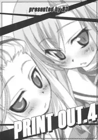 (C79) [B3 (Kusairo Kaede)] PRINT OUT.4 (Various)