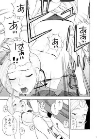 [Studio Wallaby (Niiruma Kenji)] Chissai Medal (Dragon Quest)