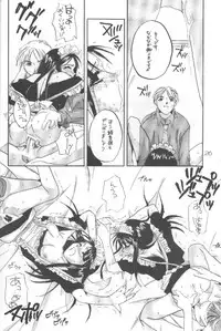 [Digital Lover] 制服王 04