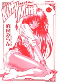 [Matra Milan] Kitty Mint