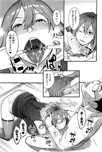 Action Pizazz 2016-12