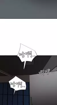 Desire King 欲求王 Ch.41~53 [Chinese]