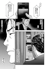 [Kuon Michiyoshi] Hundred Game 3 [Digital]