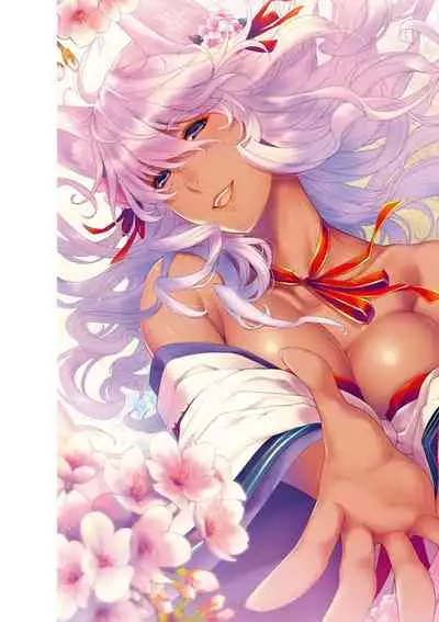 [Hiyoshi Hana] Meguriai no Kemono | 廻逢的人外神 [Chinese]