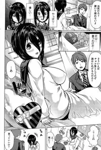 COMIC HOTMiLK 2013-03