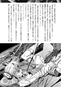 COMIC XO 2009-08 Vol.39