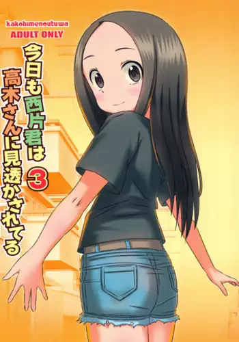 ミルク一杯の異文化交流
