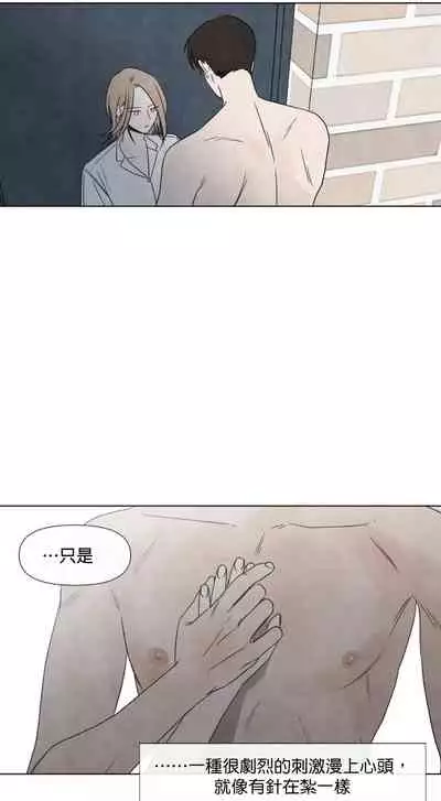 [Yuju] Summer Solstice Point Camp Ch.00-09|夏至点Ch.00~09[Chinese] [橄榄汉化组]