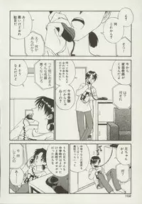 [Zerry Fujio] Shin Smile