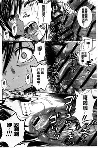 [Hidemaru] Ryoujyoku!! Urechichi Paradise [Chinese]